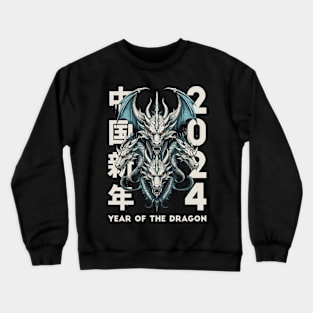 Chinese Dragons Crewneck Sweatshirt